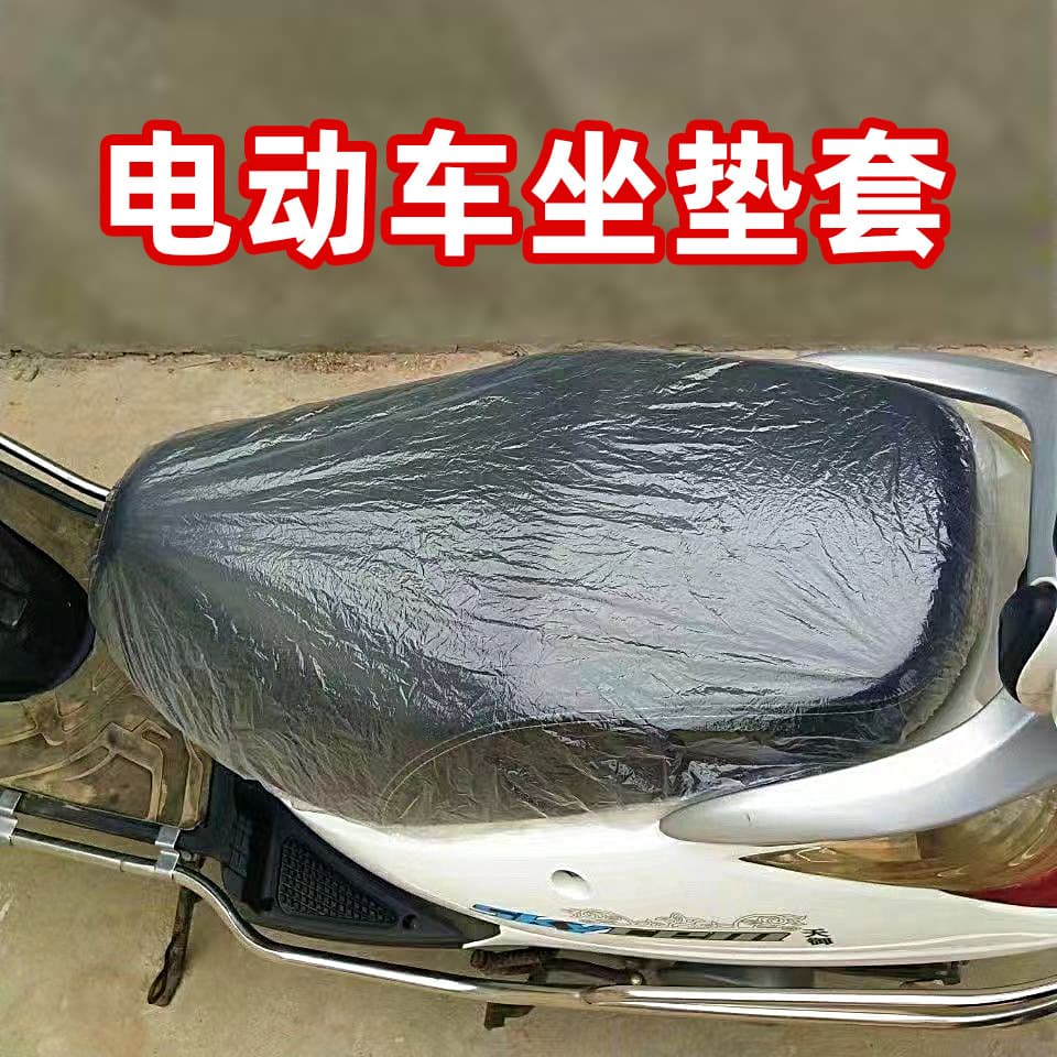 Disposable plastic seat cover for electric vehicles, rainproof and dustproof, suitable for electric bicycles and scooters.