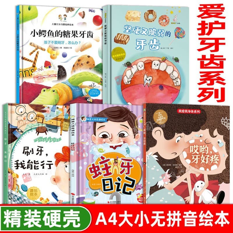 Children's Hardcover Picture Book About Dental Care, Kindergarten Reading Story Book Wholesale
