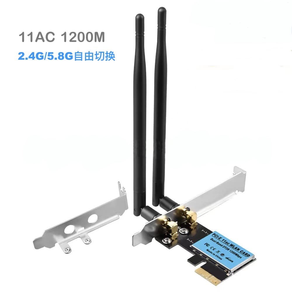 Wireless pcie network card ac 5G dual-band PCI-E wireless network card computer built-in wireless wifi reception