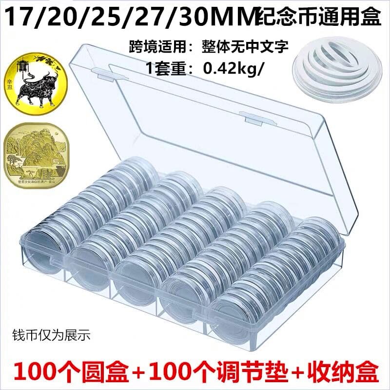 Five Sizes Universal Coin Collection Storage Box Commemorative Coin Protective Box Hard Money Collection Organizer