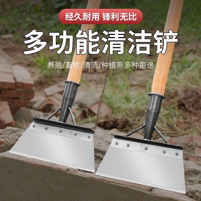 Manganese Steel Shovel Wall Cleaning Tool Farm Feces Shovel Cement Ground Shovel Wall Skin Wooden Handle Shovel Tool