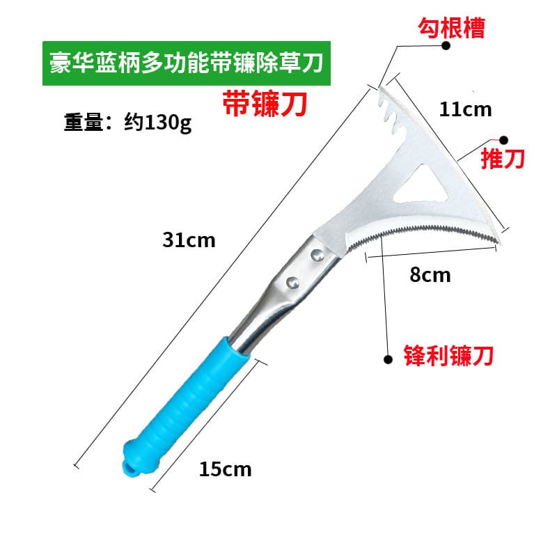Brick Joint Weeding Tool Multi-functional Home Garden Stone Gap Weed Remover Grass Cutter