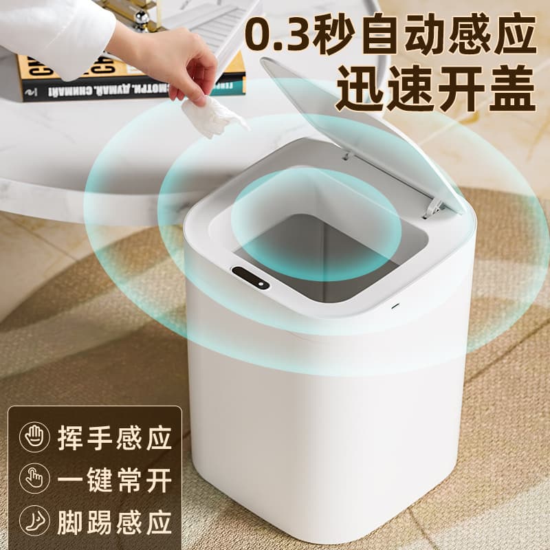 Smart Sensor Trash Can with Lid, New for Living Room Wastebasket, Wave or Kick to Open, Hygienic Electric Bin