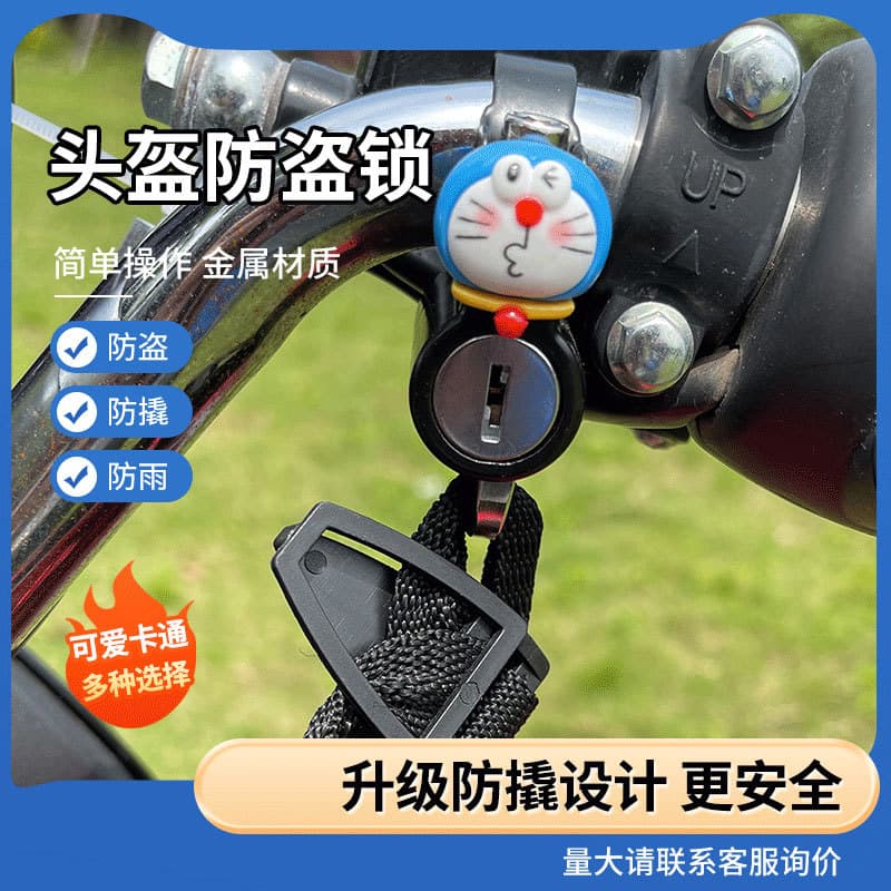 Electric Scooter Hook Lock, Motorcycle Handlebar Helmet Lock, Multi-Functional Storage Helmet Hook Lock, Anti-Theft Helmet Lock