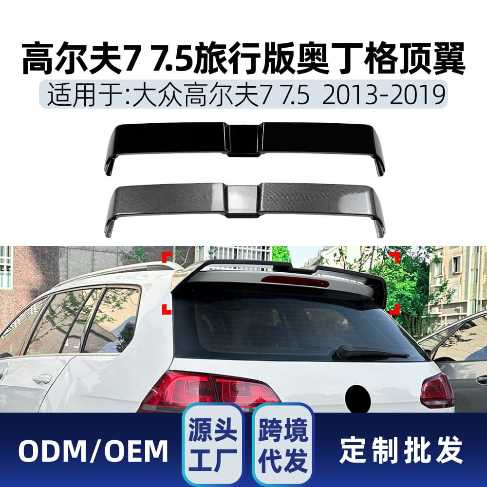 For Volkswagen Golf 7 MK7 2013-2019 Estate Oettinger Roof Spoiler Wing Modification