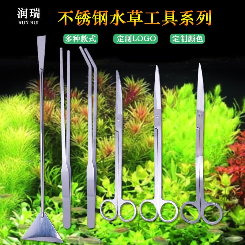 Stainless Steel Aquarium Plant Tool Kit Set, Plant Trimming Tools, Sand Leveler, Stainless Steel Plant Scissors and Tweezers