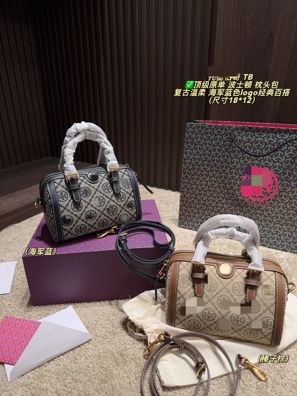 TB New Style Tangli Boqi TMONOGRAM Monogram Print Boston Bag Shoulder Handbag for Women