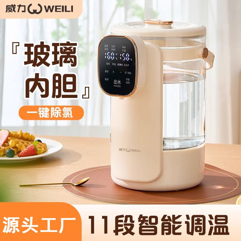 Weili new constant temperature portable tabletop water dispenser, 3L large capacity constant temperature glass version, heat preservation electric hot water kettle for home