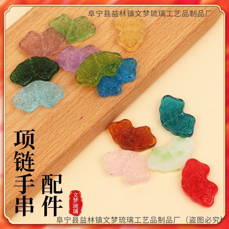 Eighteen Son Glass Loose Beads Retro Fan-shaped Glass Pendant Ruyi Lock, Eighteen Seed Glass Loose Beads Bracelet Accessories