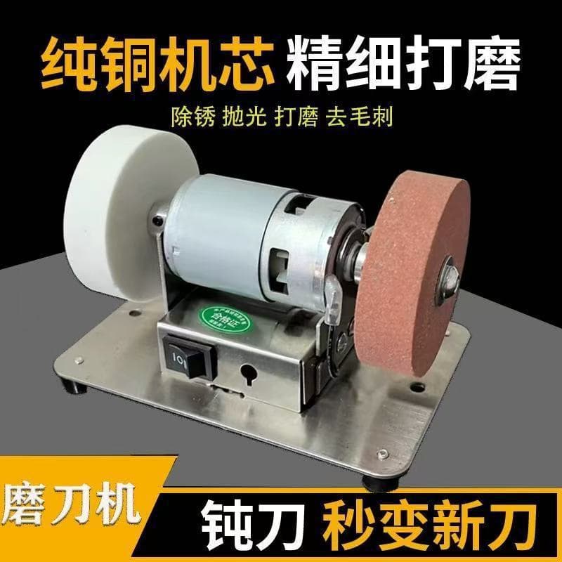 Knife sharpener, small bench grinder with fine dual wheels, household variable-speed electric polishing, drilling, and grinding machine.