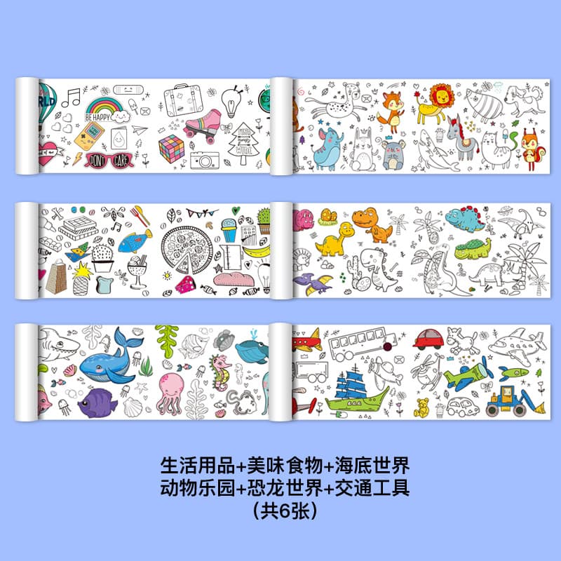 Kids Doodle Coloring Painting Paper Long Scroll Kindergarten Baby Coloring Canvas Wall-Stickable Wall-Safe