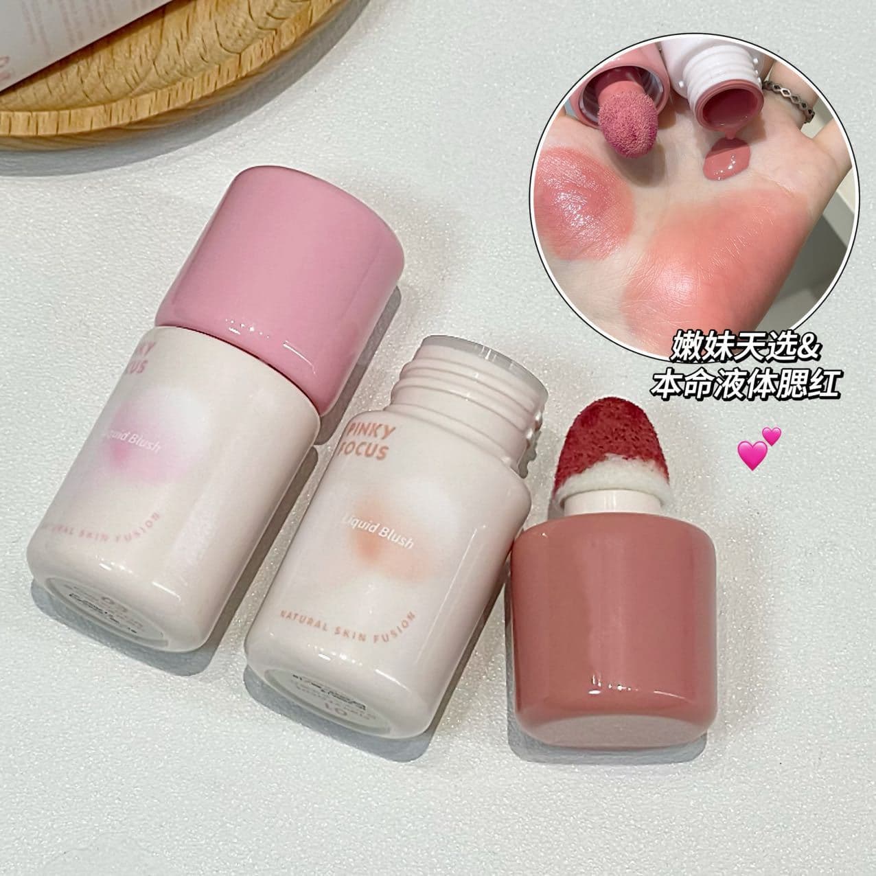 pinkyfocus mellow color throbbing liquid blush pure desire expansion and contraction color rouge matte highlight brightening 5039