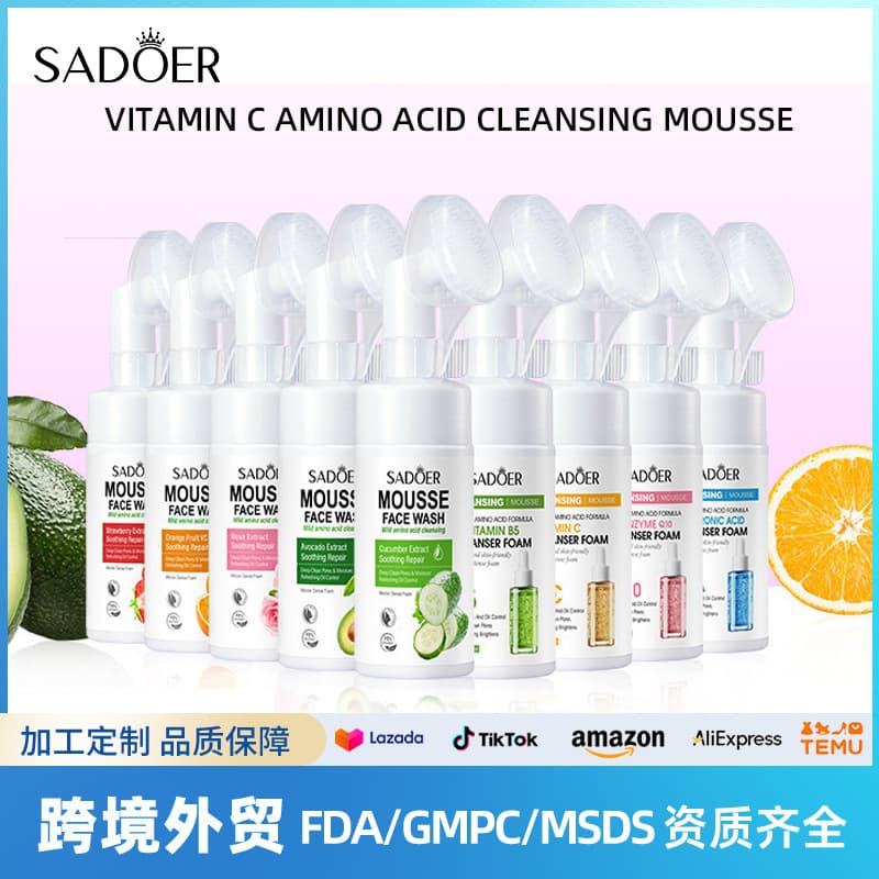 SADOER Amino Acid Cleansing Mousse Foaming Facial Cleanser for Cross-border Wholesale