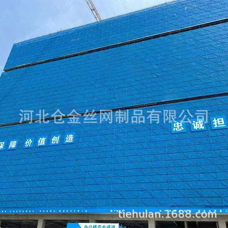 Climbing Frame Mesh for Site External Scaffold Steel Plate Mesh, Building Safety Protective Net with Disc Lock Scaffolding and External Steel Plate Mesh