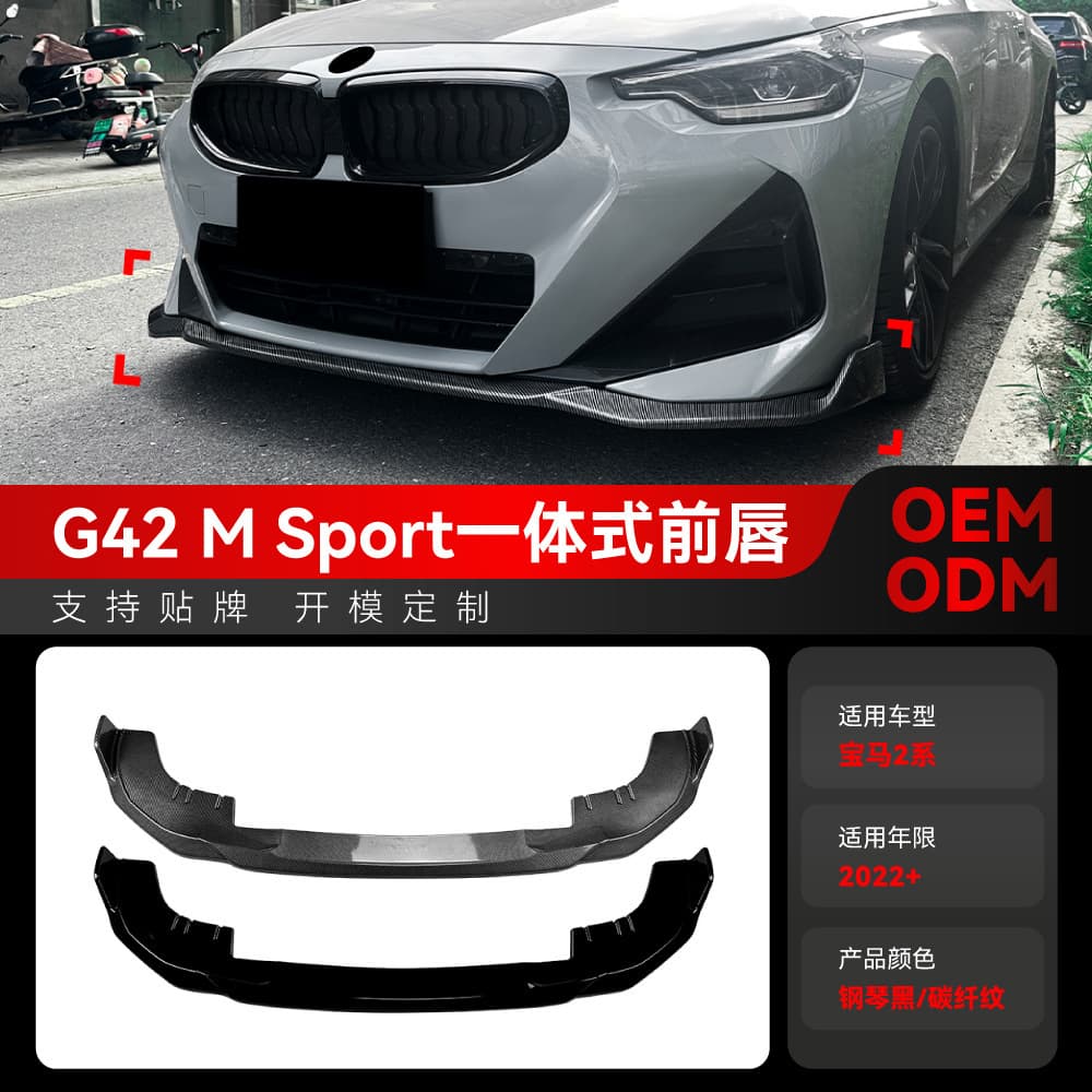 Fit for 2022+ BMW 2 Series Coupe G42 M Sport One-Piece Front Lip Front Spoiler Modification