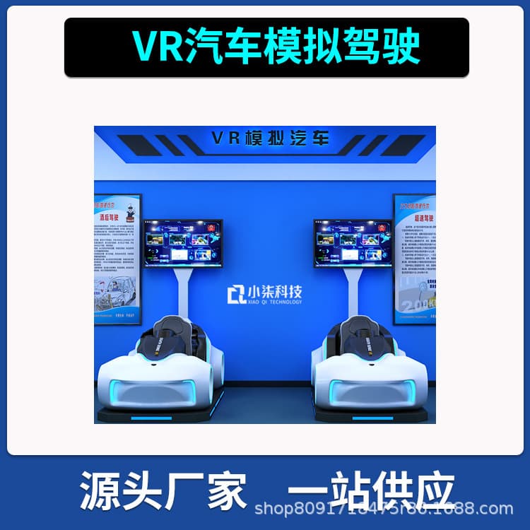 Vr Car Simulator Driving Safety Experience Center Simulates Drunk Driving, Drug Driving and Fatigue Driving Training Equipment