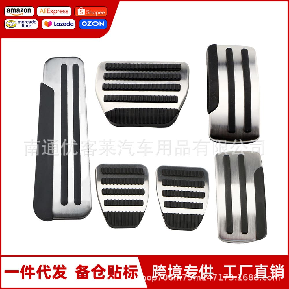 Anti-Slip Brake Accelerator Pedal Rests Suitable for Nissan Older Models Stainless Steel No Drilling Required Accessories