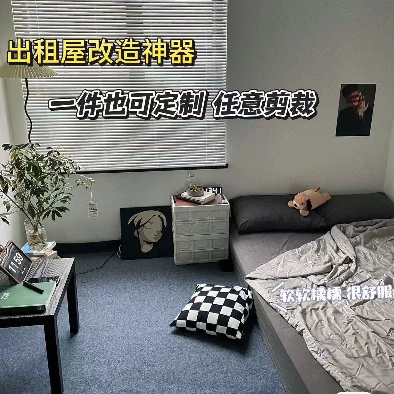 Thickened soundproof moisture-proof carpet for cement floors, large area bedroom living room office commercial use beauty salon exhibition hall