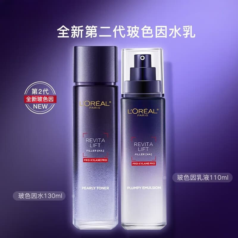 L'Oreal Revitalift Filler [HA] Pro-Xylane Lotion & Emulsion Hydrating Skincare Set for Women, Gift
