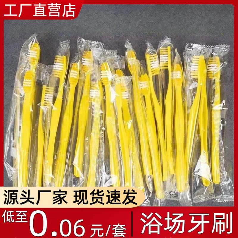 Special disposable toothbrushes for hotels and guesthouses, household hospitality soft bristles with toothpaste set wholesale toiletries