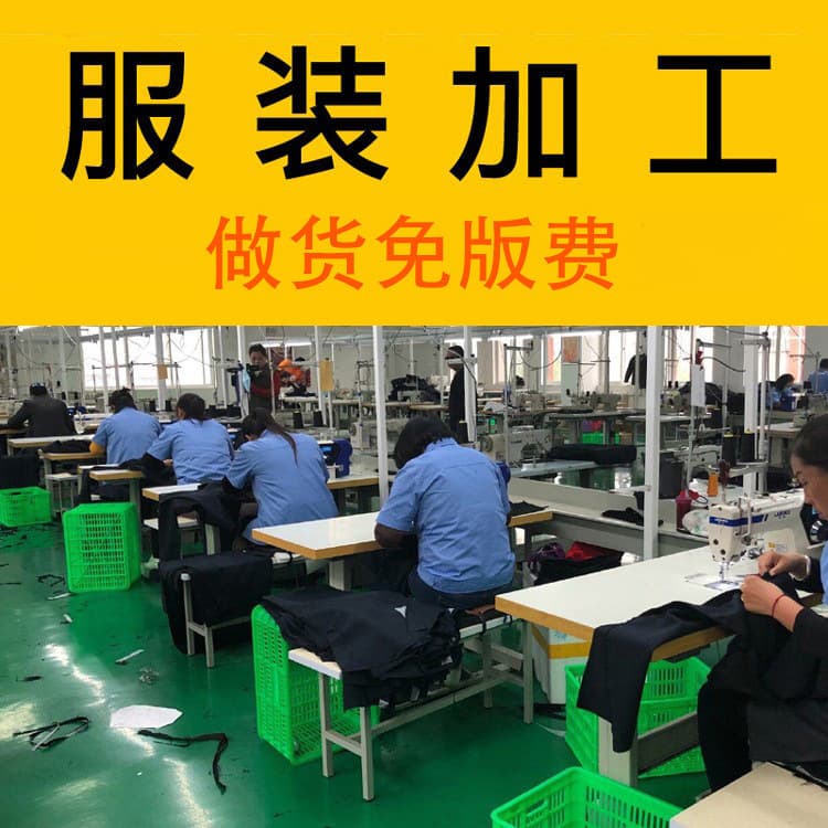 Garment processing factory small batch customization knitted hoodie OEM factory custom clothing pattern making cross-border