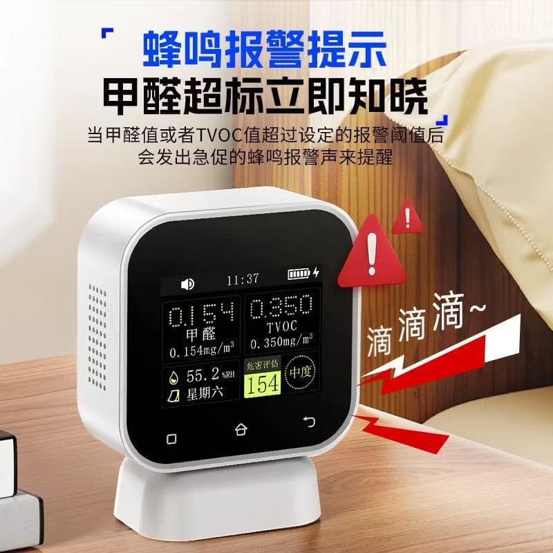FNIRSI SFD02 Formaldehyde Detector, Professional Self-Test for New Homes and Rentals, High-Precision Indoor Air Quality Monitor