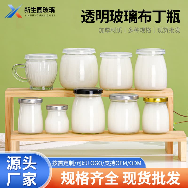 Transparent glass pudding bottle bird's nest filling bottle household high temperature resistant milk jelly jam bottle mousse dessert baking cup