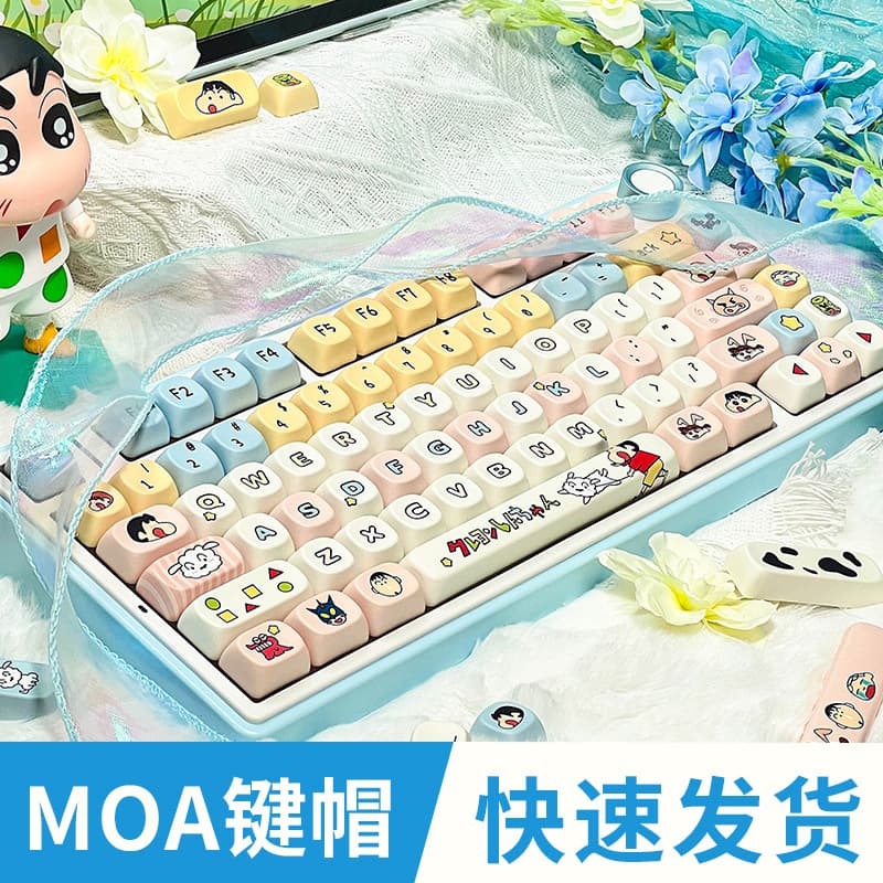 Crayon Shin-chan PBT five-sided dye-sublimated high-value keycaps, Wolf F Spider Forward X 87 Mai from K99VGNv98