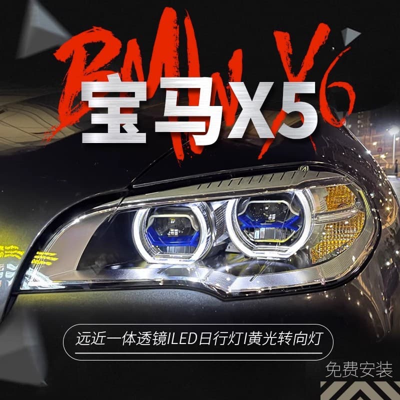 Compatible with 07-13 BMW X5 Headlight Assembly E70 Upgrade New Style LED Angel Eye Daytime Running Light Turn Signal