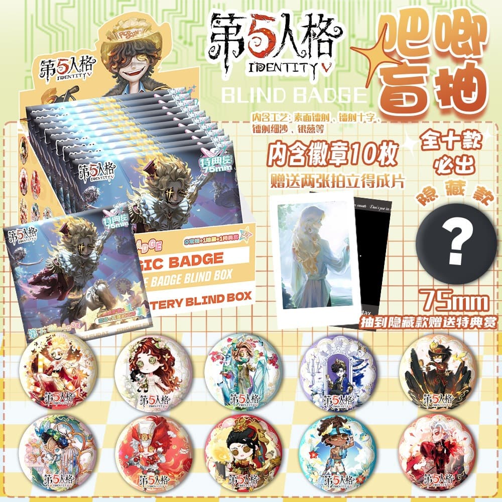 Blind box badges, 75mm PET double glitter badges, Fifth Mansion fish anime-themed brooches, tinplate, millet.
