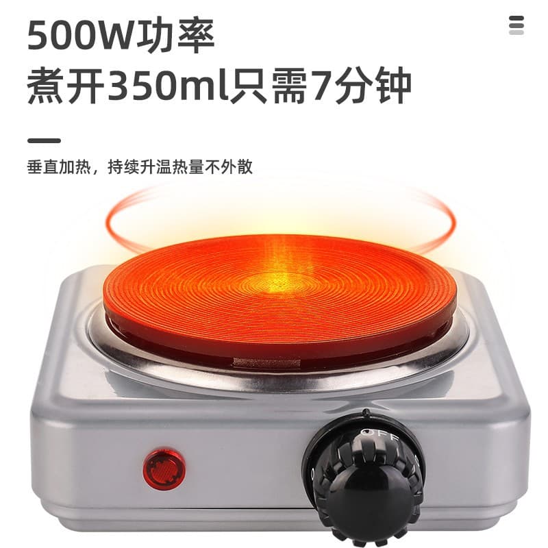 500W Electric Heating Stove for Tea Brewing, Handmade Soap, Lipstick Heating, Food Play, Mini Coffee Maker with Adjustable Temperature - New Model