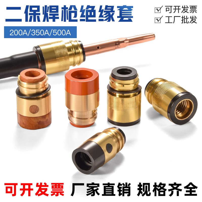 Manufacturer wholesale of resin accessory insulation sleeves, all-copper with copper core bakelite style 350A 500A gas shielded welding torches