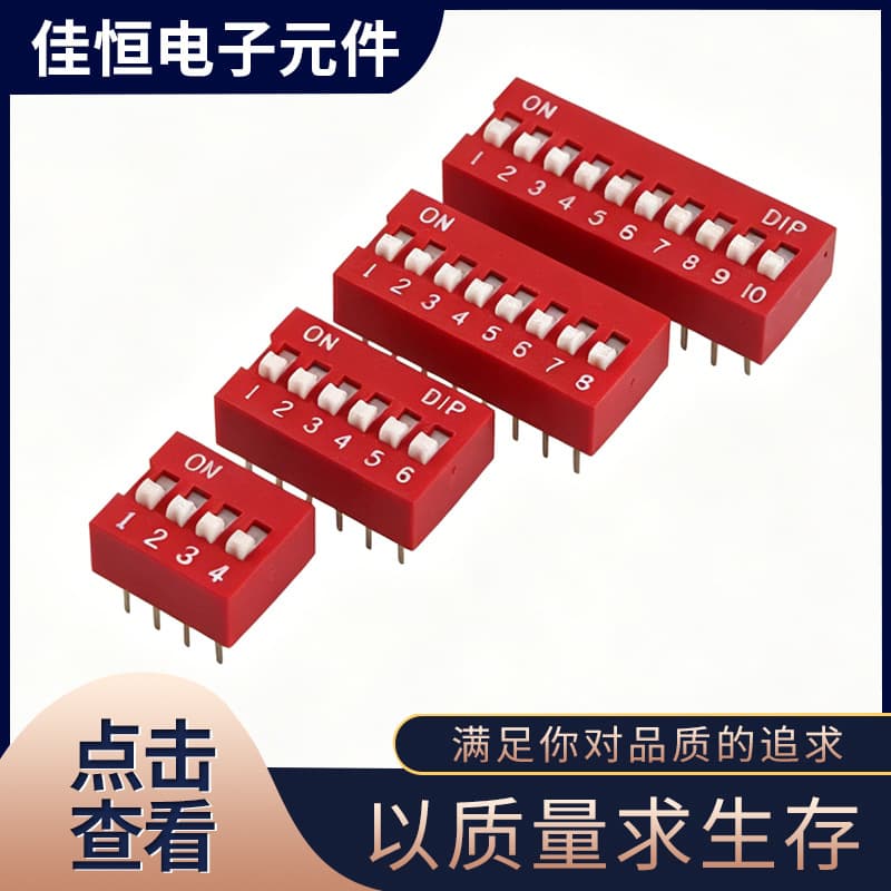 DIP Switch, Flat Slide Type, 2-3 Position DS-2 Flat Slide 2-Position DIP Switch Pitch, Toggle Switch