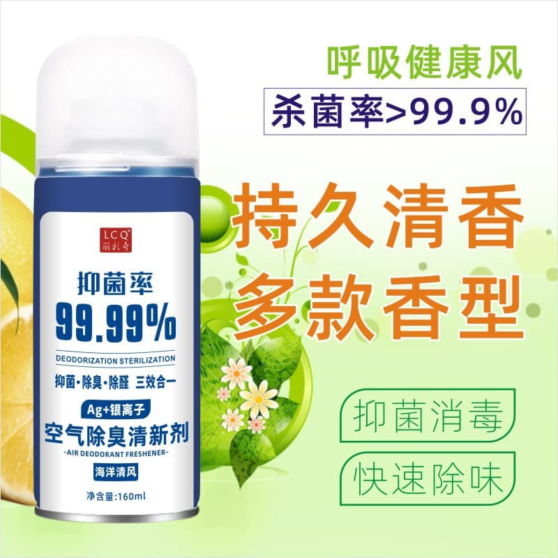 Car Odor Eliminator, Interior Deodorizing Spray, Air Conditioning Air Purifier and Freshener