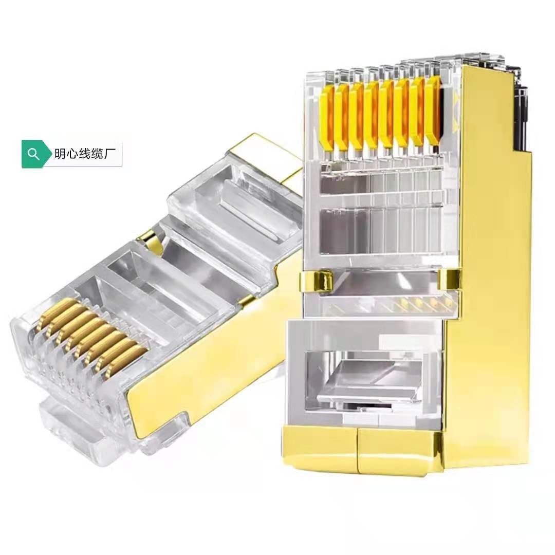 Manufacturer network cable connectors, Cat6 shielded gold-plated, Cat5e shielded 8-core gold-plated RJ45 connectors