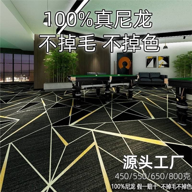 Nylon carpet billiard hall large-area table games hall entertainment hall printed carpet billiards billiard room full printed carpet