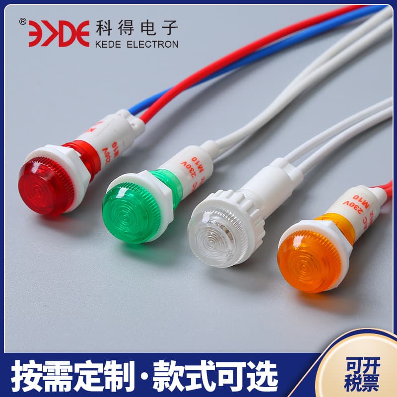 Custom-made K01 indicator lights, neon indicator lights, LED indicator lights with wires for home appliances - wholesale.