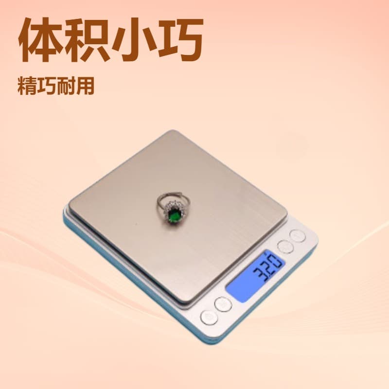 High-precision kitchen scale, baking precision electronic scale, traditional Chinese medicine food scale, household small gram scale