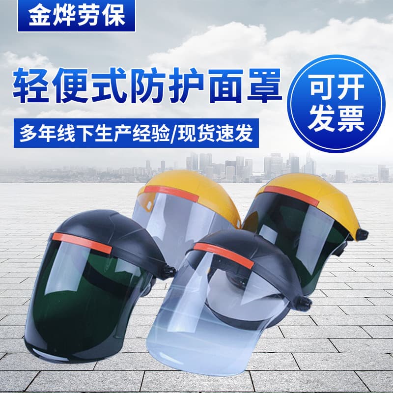 Lightweight thickened PC transparent protective screen, splash, wind, dust, and bacteria protection, factory direct anti-fog