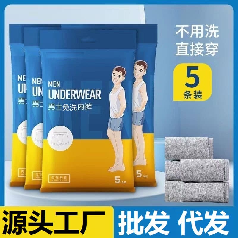 Disposable Men's Boxer Briefs Cotton Travel Business Trip Individual Packaging Flat or Triangle No-Wash Shorts Portable Daily Throwaway Pants