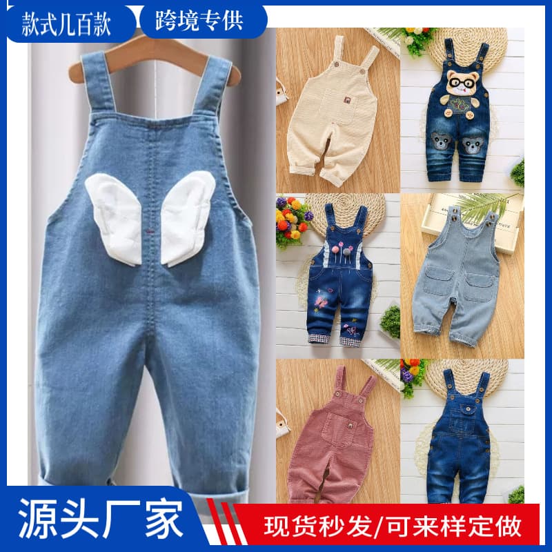 2024 Cross-border Foreign Trade Children's Pants Boys Girls Jeans Baby Jumpsuit Children's Wear