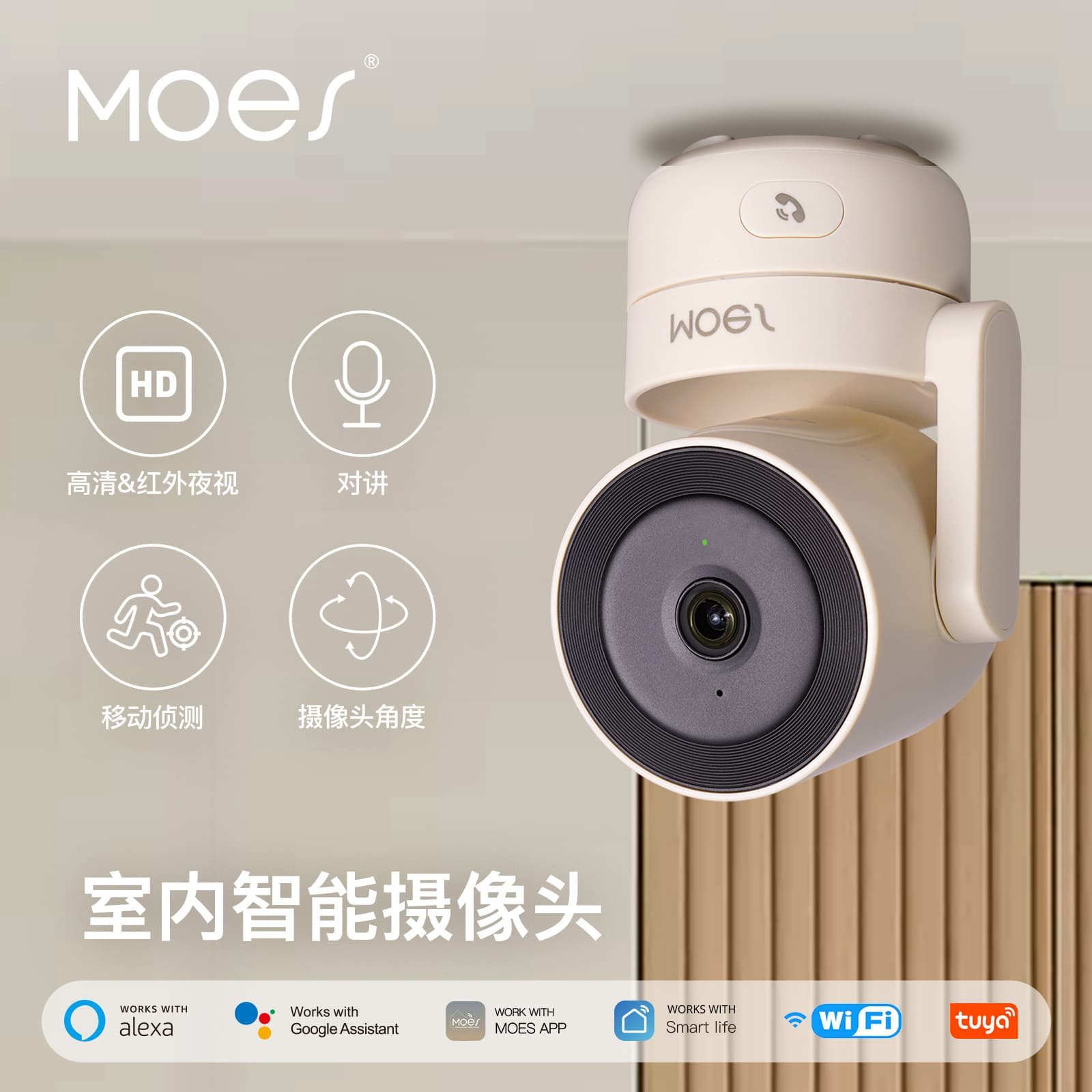Tuya WiFi Smart Home Indoor PTZ 4MP Smart Security Camera Infrared Night Vision Motion Monitor