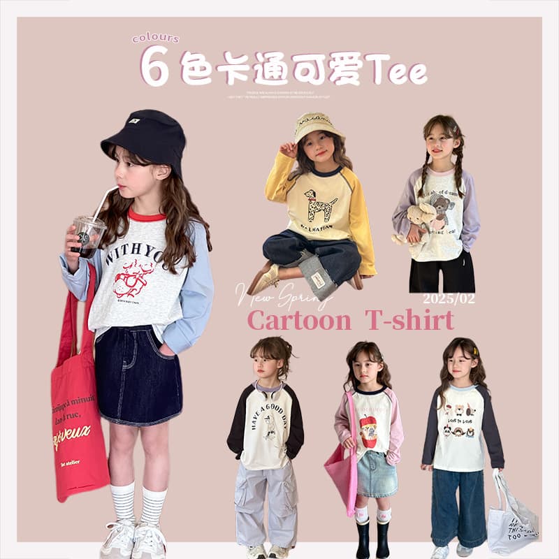 Aimobaby 2025 Spring Children's Casual Color-Block Long-Sleeve T-shirt, Korean Style Cute Cartoon Raglan Base Layer