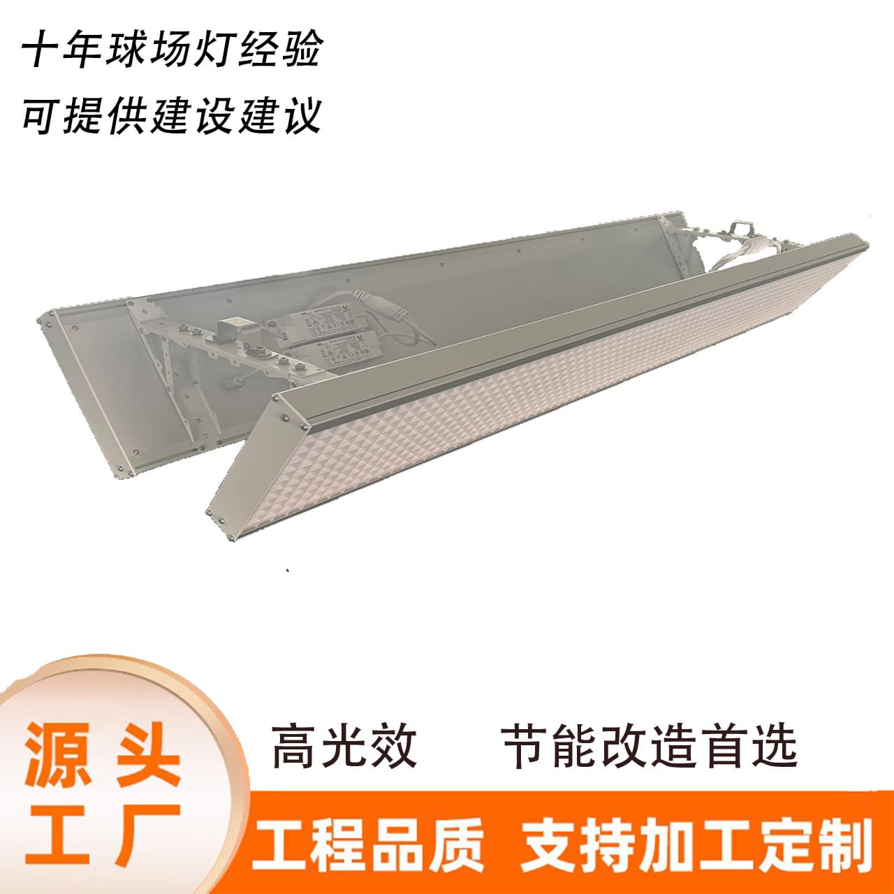 Badminton Court Light Indoor Basketball Court Light Sports Anti-Glare Fixture Outdoor Pendant Light LED Court Light Illumination