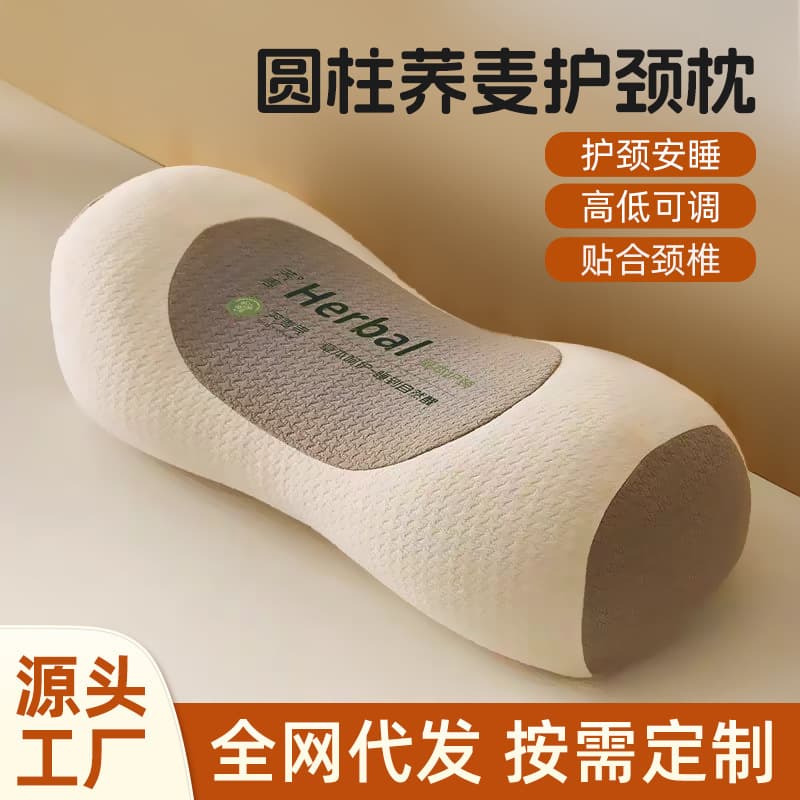 Buckwheat Shell Pillow for Cervical Support, Hard Pillow for Adults with Forward Head Posture and Reverse Arch, Cylindrical Buckwheat Traction Pillow