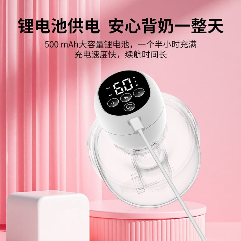 Electric breast pump genuine silent fully automatic underwear hands-free pregnant women bilateral breast pump milking machine portable