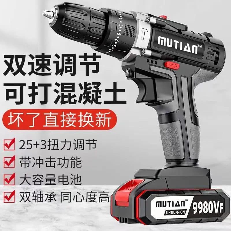 Industrial Grade High Power Cordless Drill Lithium-Ion Dual Speed Impact Drill Multi-Function Electric Screwdriver for Home Use