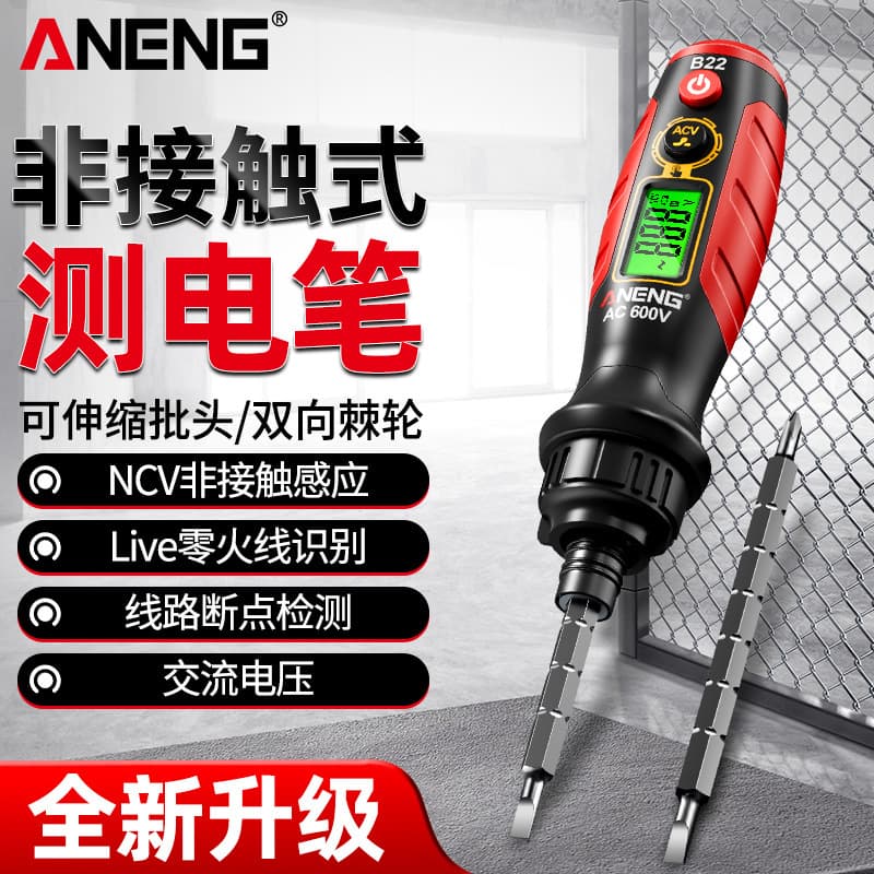 Digital Display Smart Voltage Tester Dual-Use Ratchet Screwdriver, Multifunctional Circuit Testing and Continuity Check, Electrician Special