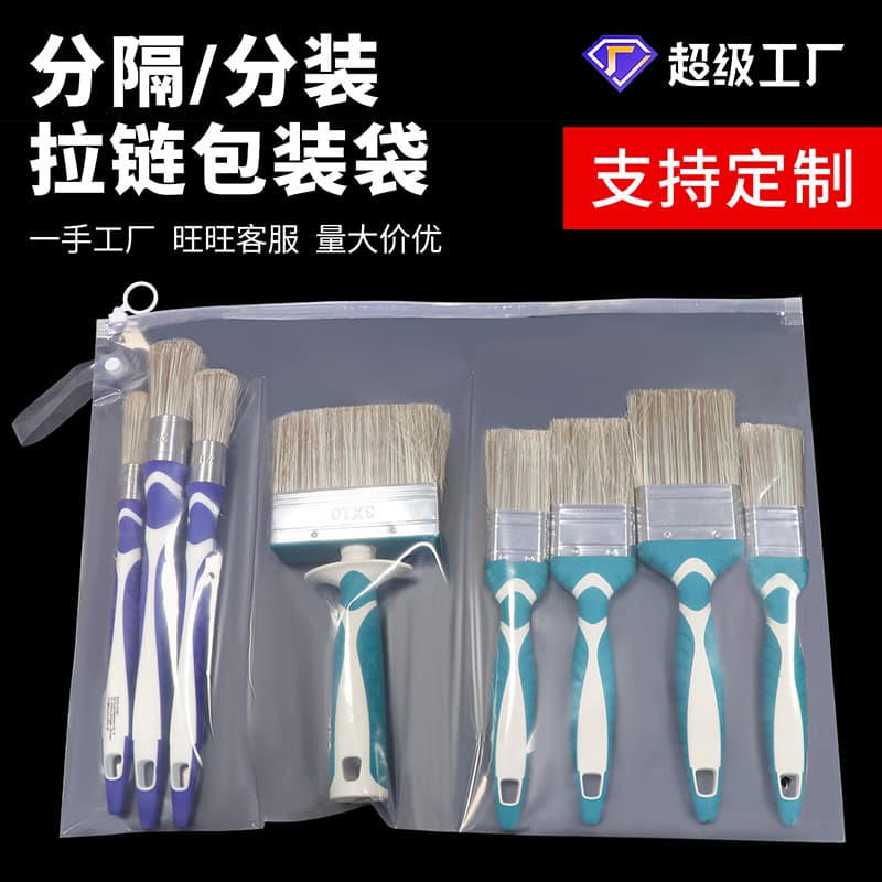 Custom Subdivision Bags for Clothing Accessories Packaging, Transparent Frosted Ziplock Bags, Item Separation Bags, Partition Bags