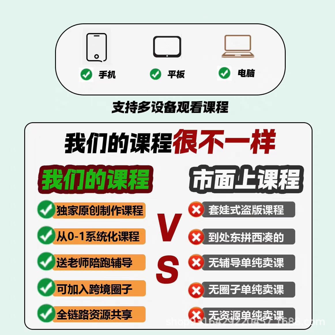2026 Cross-Border E-Commerce TK Southeast Asia Overseas Operation Course Remote Teaching One-on-One